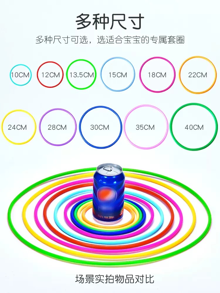 Set rings toys night market stalls children's rings ground stalls supply game plastic rings props rings Application Scenario