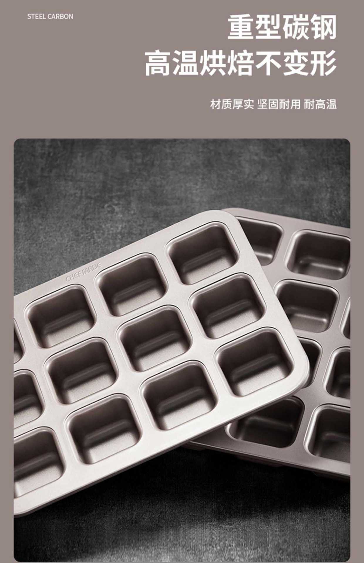 学厨小面包模具不沾小吐司蛋糕模家用12连杯迷你纸杯蛋糕烘焙模具详情12