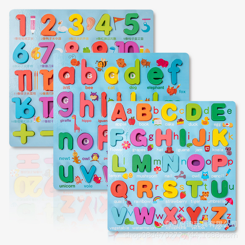 蓝底30*30数字形状字母板早教儿童益智男女宝宝学习开发智力玩具