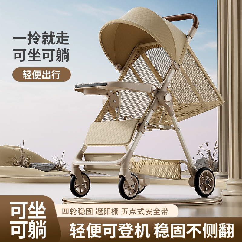 跨境婴儿手推车高景观遛娃神器便携式可坐可躺可折叠儿童口袋车