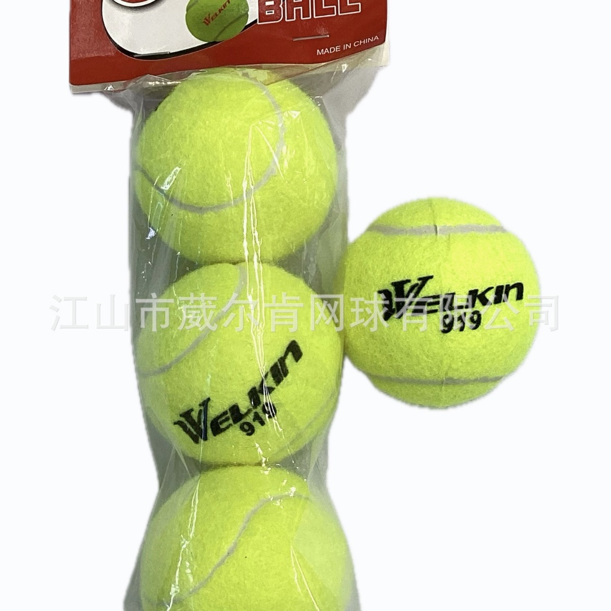 import白底实物图