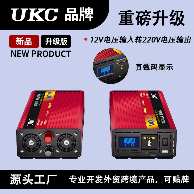 UKC car inverter 12v4000W solar power converter for repairing sine waves for home use