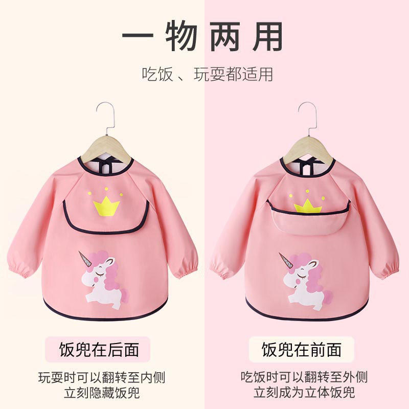 新款儿童防脏产品图