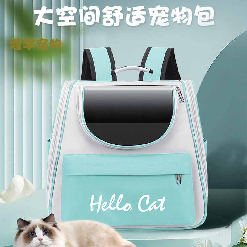 Pet backpack, large space breathable cat bag, portable space capsule, cat shoulder pet bag, hand-held cat backpack