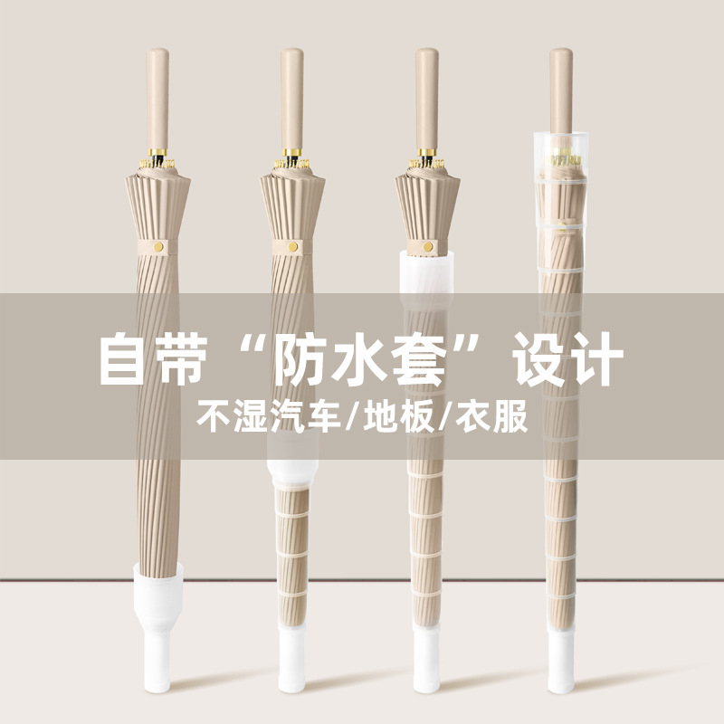 直杆24骨雨伞女高级感自动大号长柄大伞晴雨两用批发男商务印logo