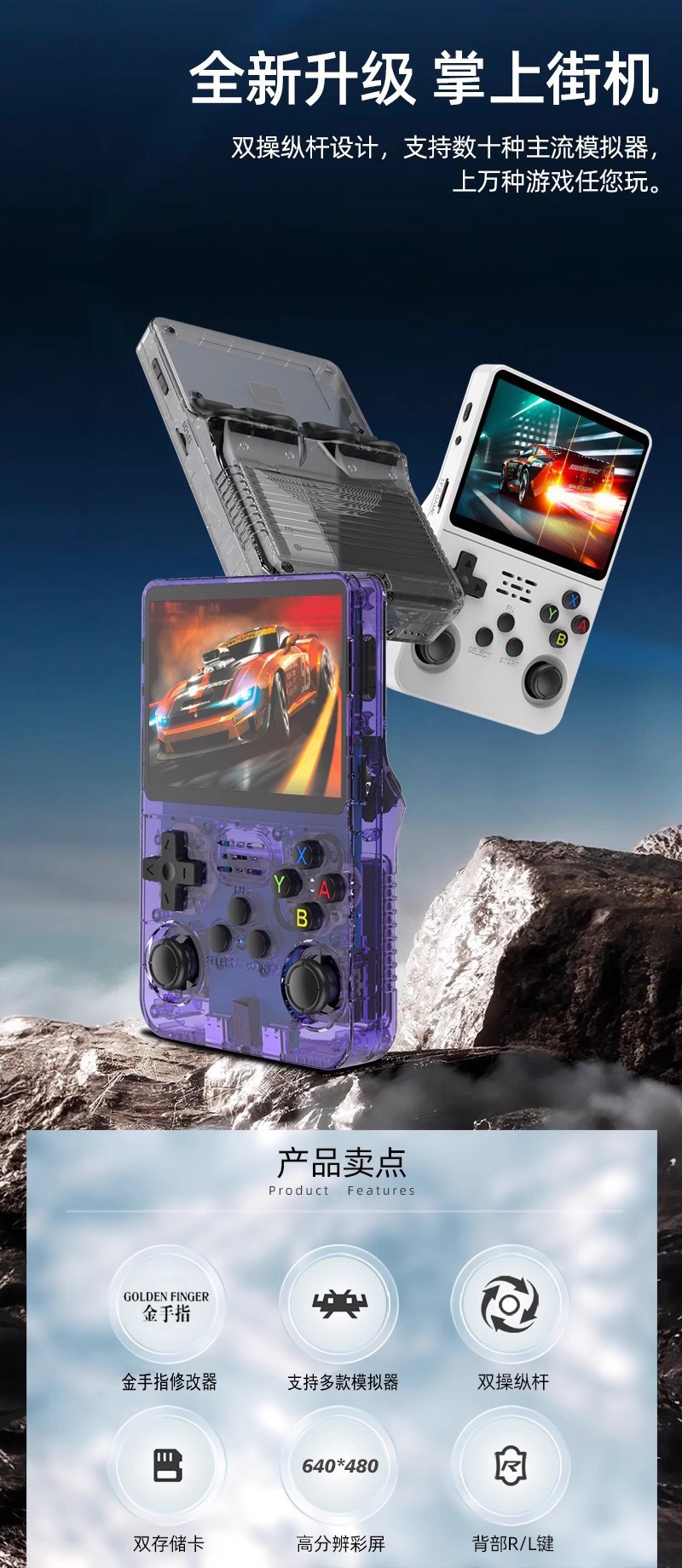 Новая приставка R36S, hd 3D, двухступенчатая игровая приставка GBA arcade, пересеченная границу pic 1