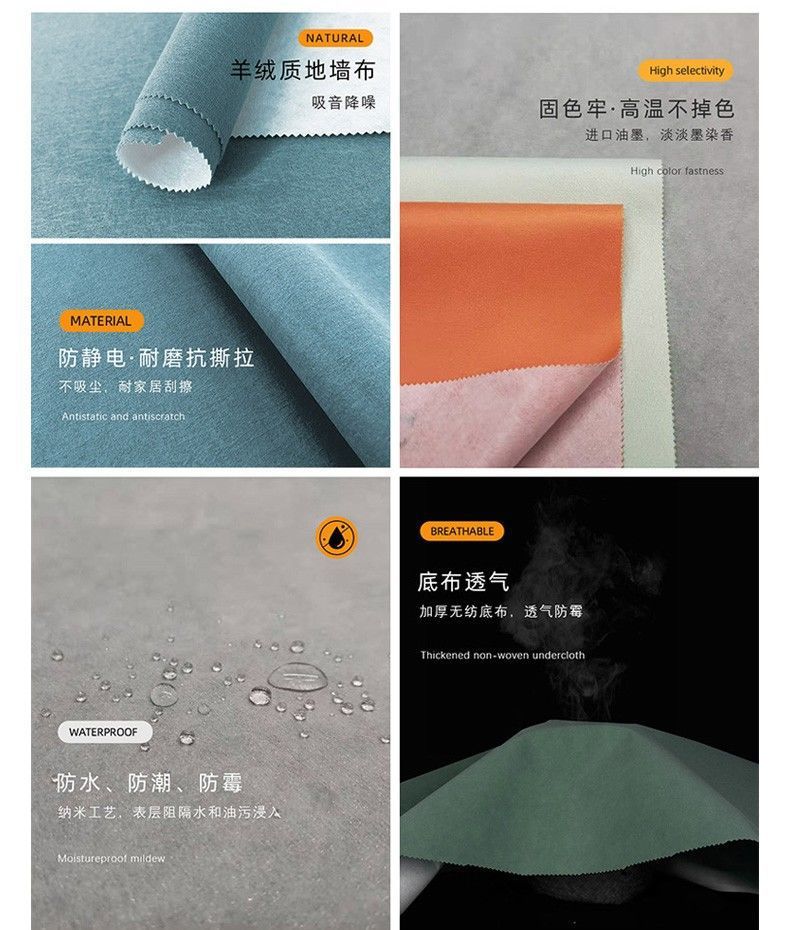 羊绒全屋无缝墙布包安装壁布客厅卧室电视背景墙灰色墙纸壁纸详情12