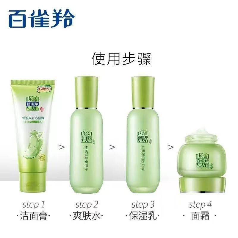 护肤品/化妆品小样纪梵希/美护肤/护肤品套装/芦荟胶白底实物图