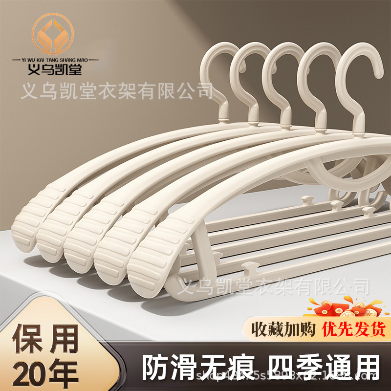义乌凯堂塑料条纹宽肩衣架家用成人防滑晾衣架无痕防肩角不起肩