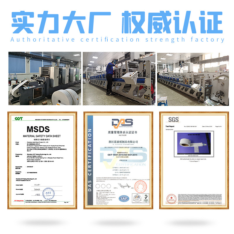 Manufacturer's self-adhesive label production: PVC self-adhesive color-printed roll paper, coated paper, transparent stickers, food labels details Picture