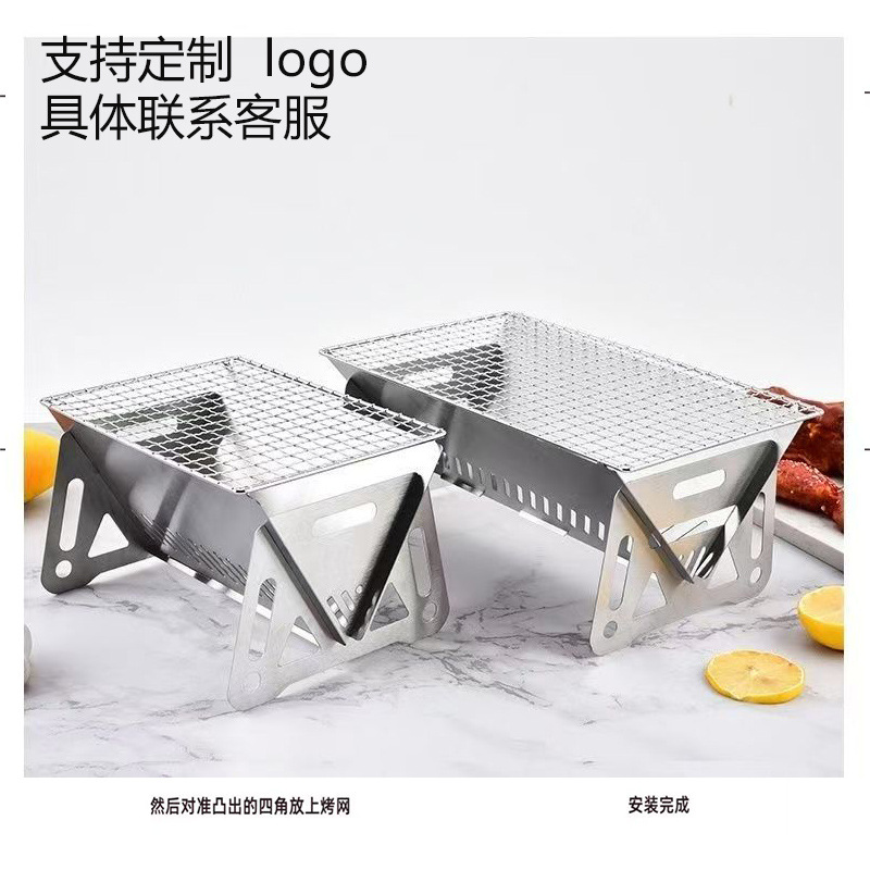烧烤炉烧烤炉子户外烧烤炉露营烧烤炉一次性烧烤炉折叠烧烤炉详情2