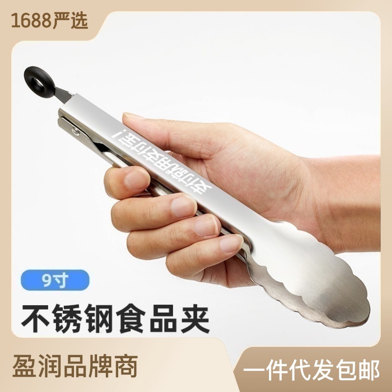 食品夹户外食物夹不锈钢烧烤夹子烘焙面包夹露营烤肉牛排夹分餐夹