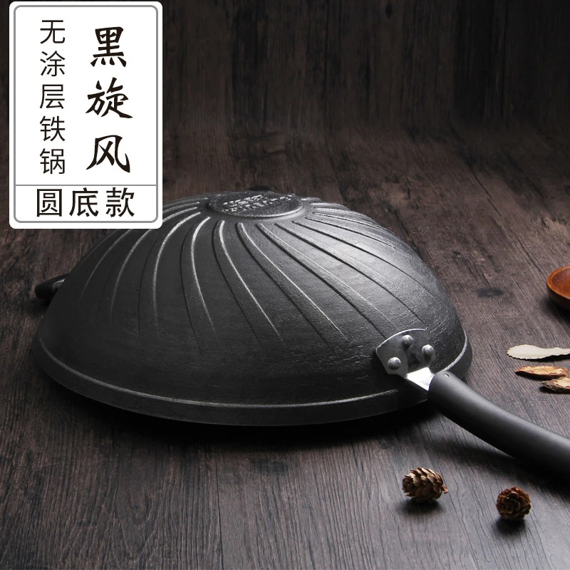 One-piece consignment of Huabang Black Whirlwind old iron pot, round bottom cast iron pot without coating, traditional household cooking pot, gas stove Application Scenario