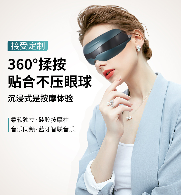 Visual eye massage device for relieving dry and fatigued eyes. 16-motor eye massage device for students and adults details Picture