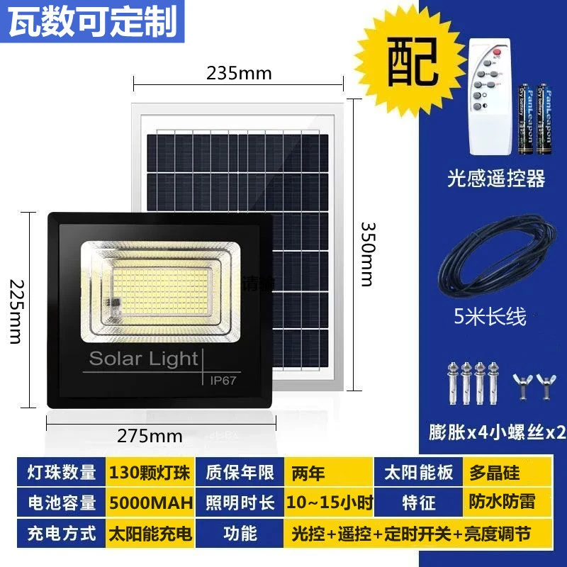 Huimin New Solar Light Running Lake Solar Light Outdoor Garden Light Household Light