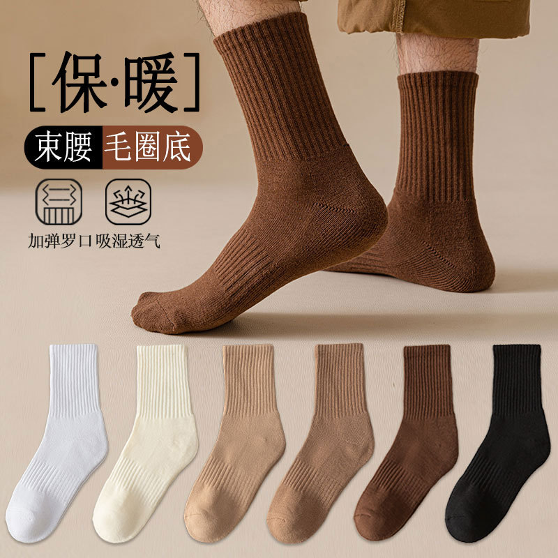 Sock stall, one-piece consignment service, men's winter thickened loop men's mid-calf socks Japanese-style corset men's socks solid color men's socks with fleece soles, warm long socks one-piece consignment service details Picture