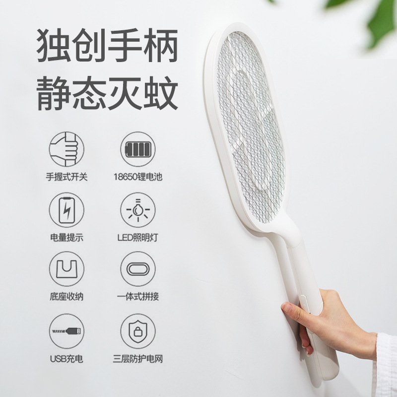 New usb rechargeable mosquito swatter, wall-mounted fly swatter, fashionable home lithium battery-powered mosquito swatter details Picture