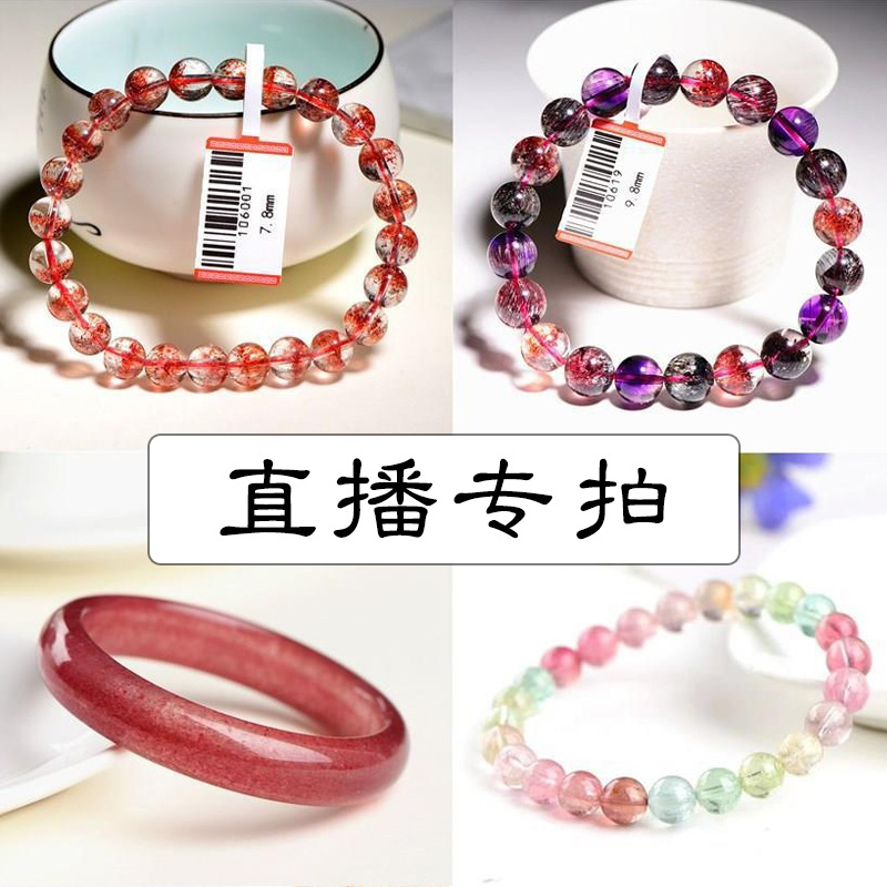 【久雅晚班直播】直播间商品 私拍无效