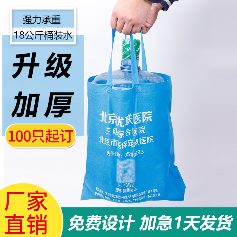 Custom-made and wholesale non-woven fabric bags in stock, eco-friendly bags with thickened film coating, advertising shopping handbags, and takeout bags Specification image