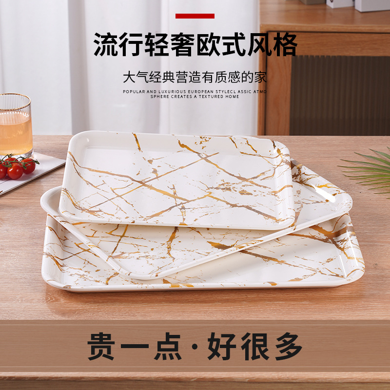 密胺托盘大理石纹蛋糕店客厅家居酒店客房托盘长方形茶具托盘餐盘细节图