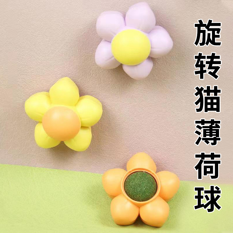 New catnip ball flower rotating Lick fun Mint ball cat self-fun teething and Teeth cleaning catnip toy