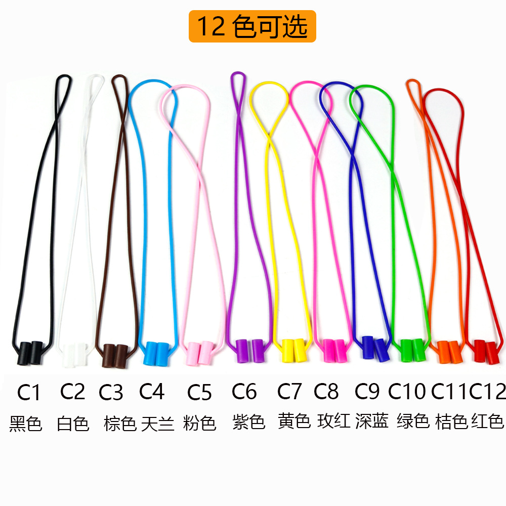 New silicone sports anti-slip eyeglass lanyard, hanging lanyard frame, fixed two empty eyeglass leg lanyard, cover lanyard eyeglass accessories details Picture