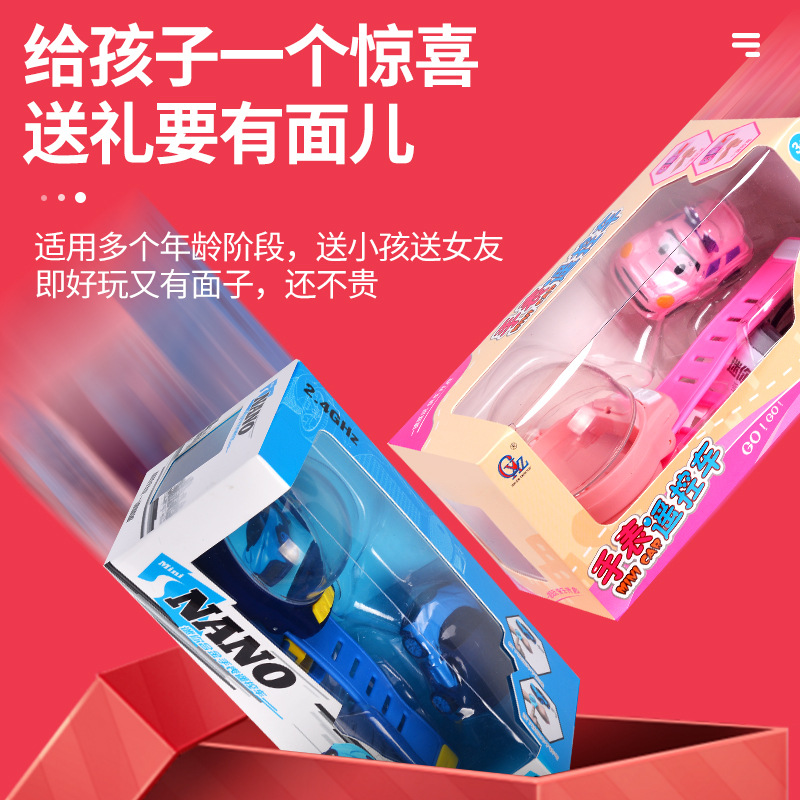 遥控车实物图