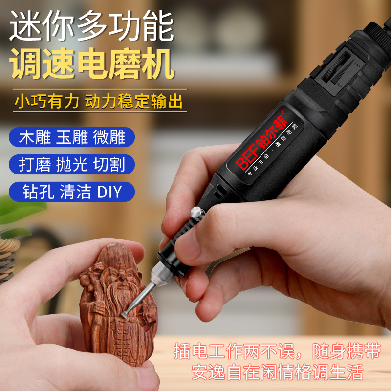 Electric Grinder Small Hand-Held Polishing Jade Carving Tools Home Multi-Functional Grinding Machine Mini Micro Small Electric Drill