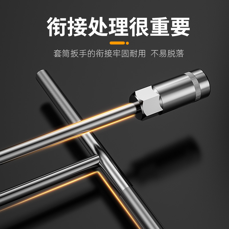 Manual T-socket wrench 6-19 multi-functional T-shaped hexagon socket wrench, a maintenance tool for automobiles and motorcycles Application Scenario