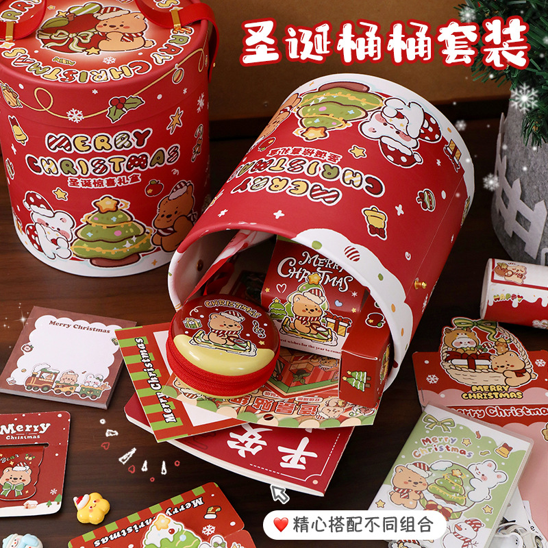 创意圣诞文具礼盒可爱手帐咕卡套装学生儿童圣诞节礼物生日大礼包