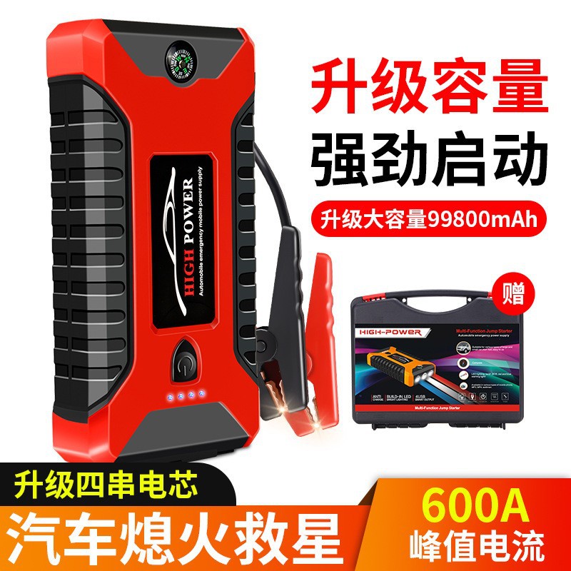 Cross-border car emergency start power supply 12V car start ignition notebook charging power box with SOS light Specification image