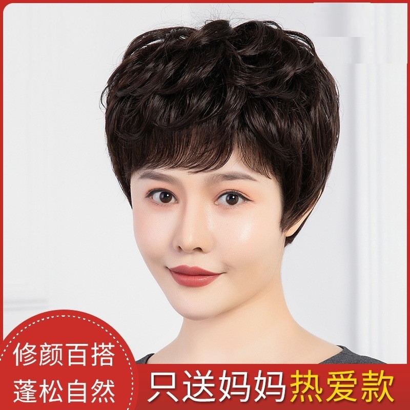 For middle-aged and elderly people with short hair, women with curly hair, and women with full headsets, give your mother permed hair and real hair for a natural and elegant look details Picture