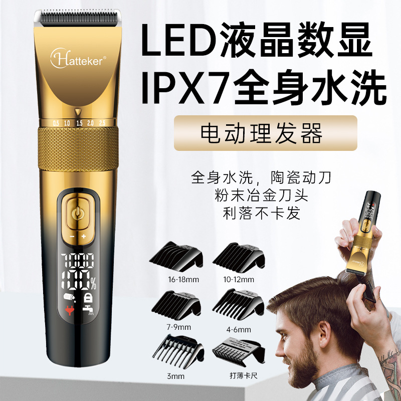 Hatteker electric hair clipper, hair salon oil head electric clipper, men's clipper for shaving heads, hair care tools export Item Picture