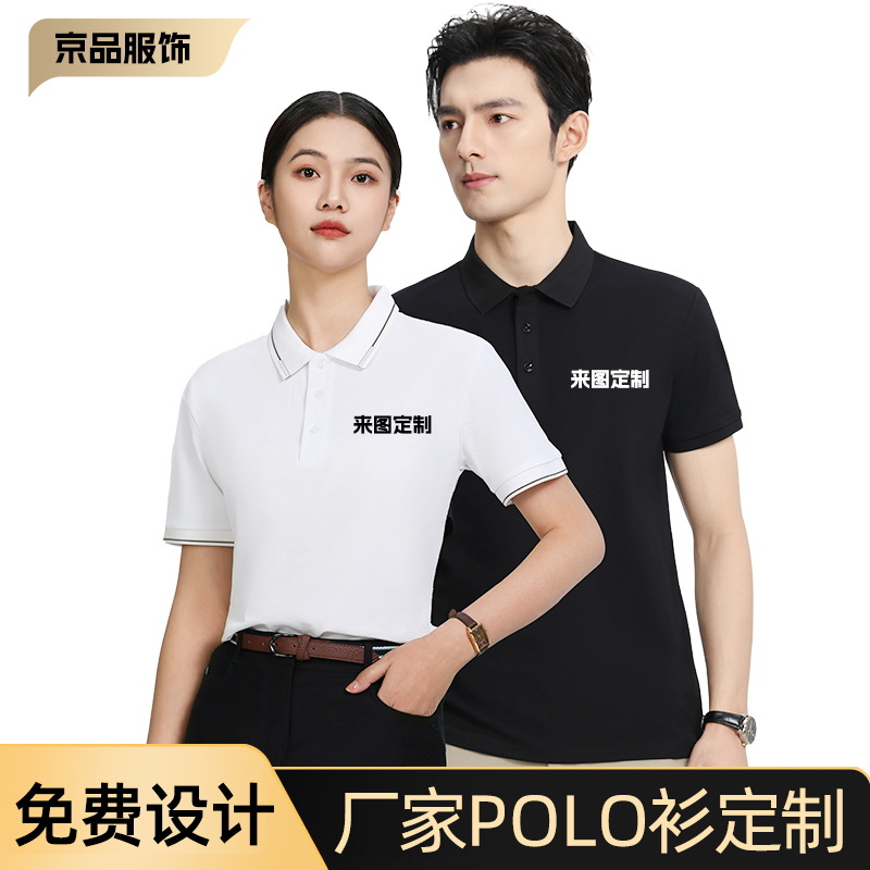 国潮/短袖/t恤男士短袖潮流/冰棉体桖/做旧短袖产品图