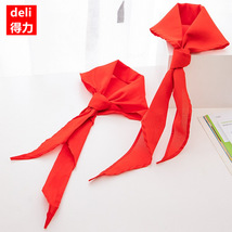 得力50552红领巾1米纯棉学生学生少先队员红领巾单条文具用品