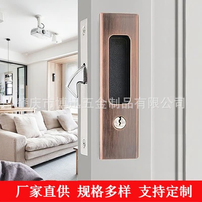 Manufacturers Wholesale Square Sliding Door Invisible Wooden Door Lock Kitchen Bathroom Balcony Door Handle Sliding Door