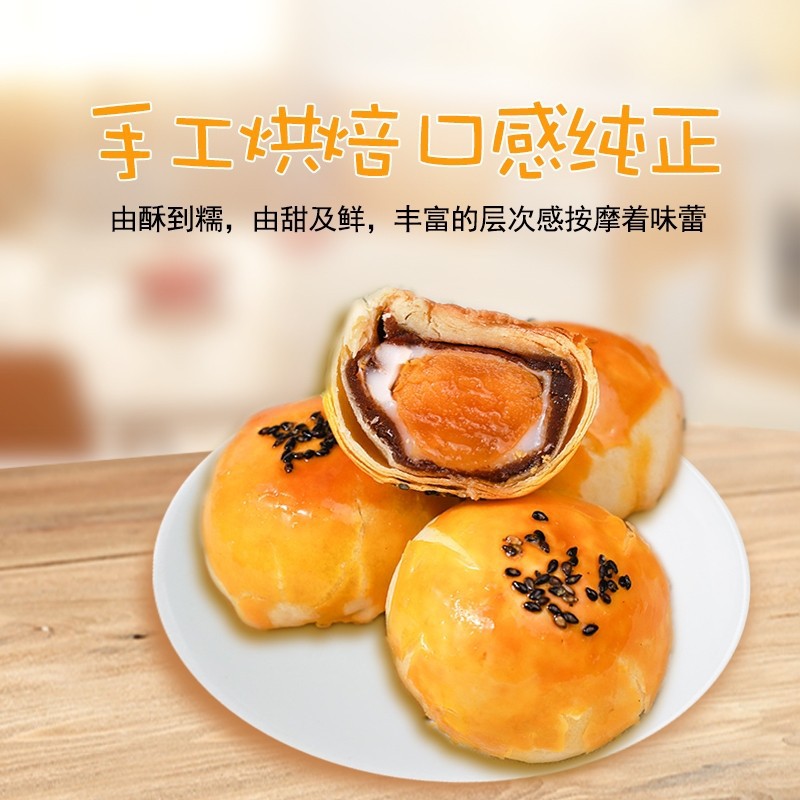 Super Friendly Flavor Egg Yolk Crisp Red Bean Flavor 320G Box Of 6 Traditional Baked Pastries Dessert Casual Snacks Item Picture