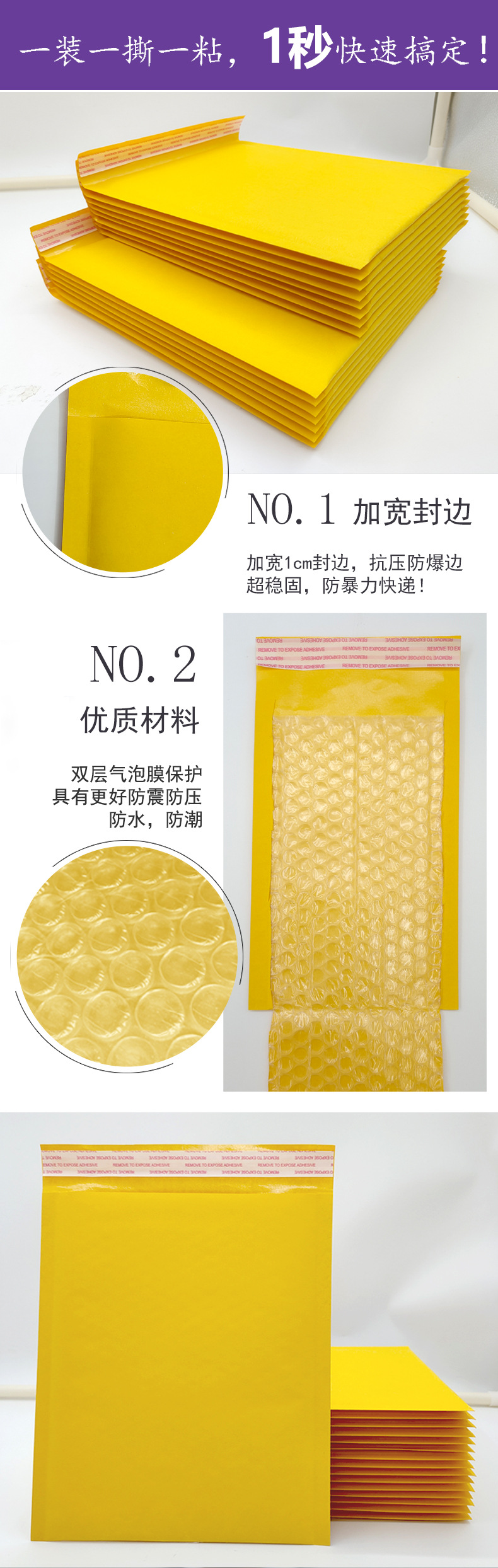 Yellow kraft paper bubble envelope bag, thickened packaging material, foam envelope, logistics packaging, shockproof express bag pic 7