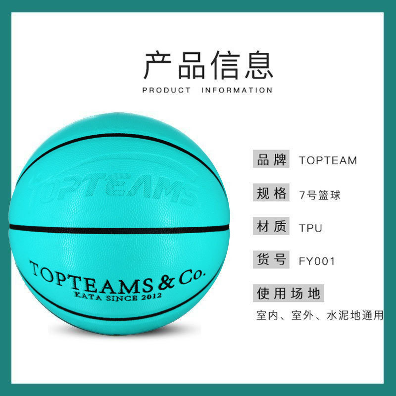 7号蒂芙尼蓝/5号儿童小学产品图