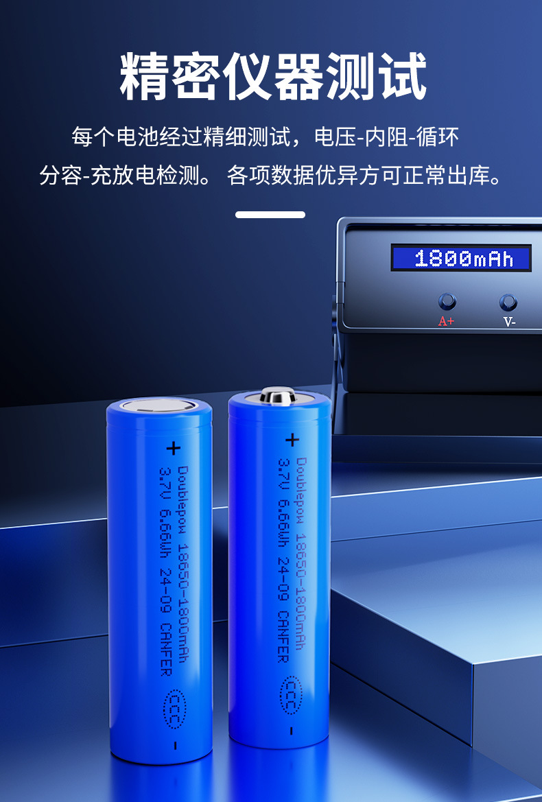 Cantidad de veces 18650 batería 3.7V li-ion batería recargable 1800mah ventilador pequeño linterna batería de sonido pic 8