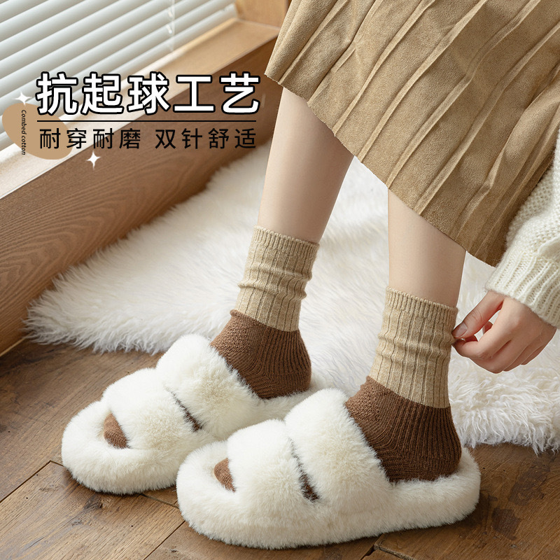 Calcetines de piso one piece reemplazo de pelo calcetines de lana de mujer otoño invierno patchwork medias medias de día milk color de café merard calcetines calientes combinado con flush slippers one piece reemplazo de pelo