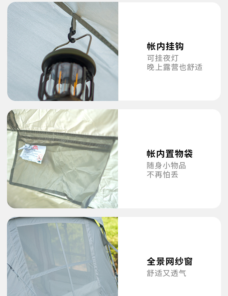 帐篷户外全自动4-5人沙滩速开折叠野营防雨便携式露营防晒帐篷详情12