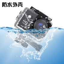 跨境运动相机高清1080P户外潜水数码防水摄像机骑行摩托车记录仪