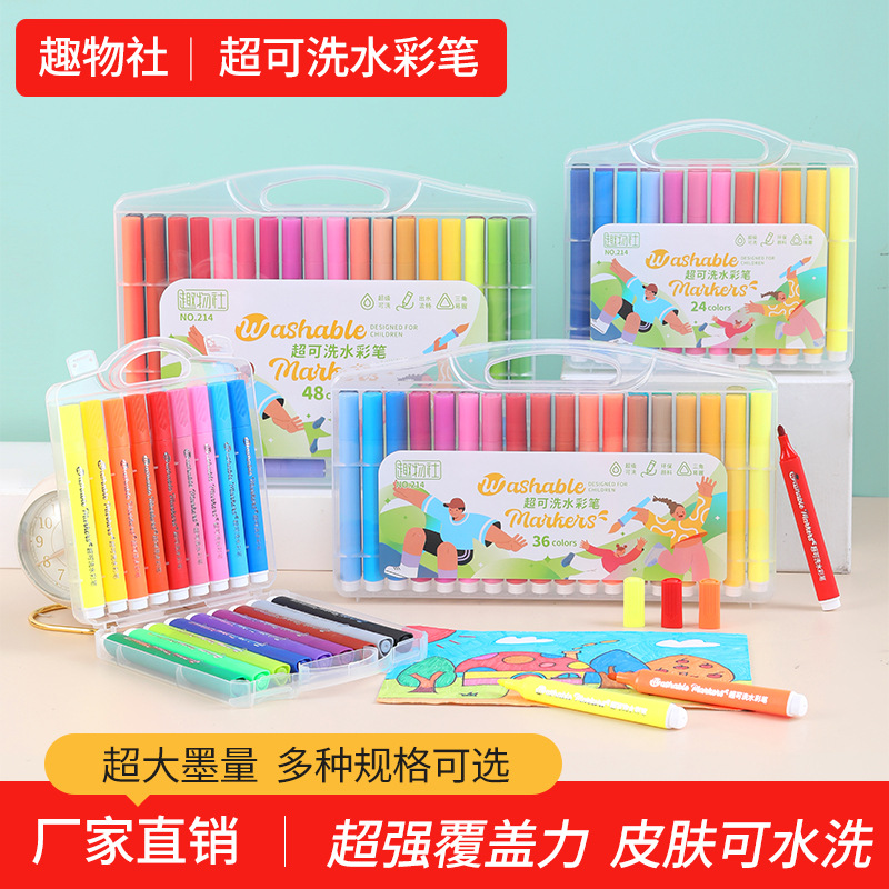 Triangular rod super washable watercolor pen student special set, bright and colorful art supplies, drawing and painting pens