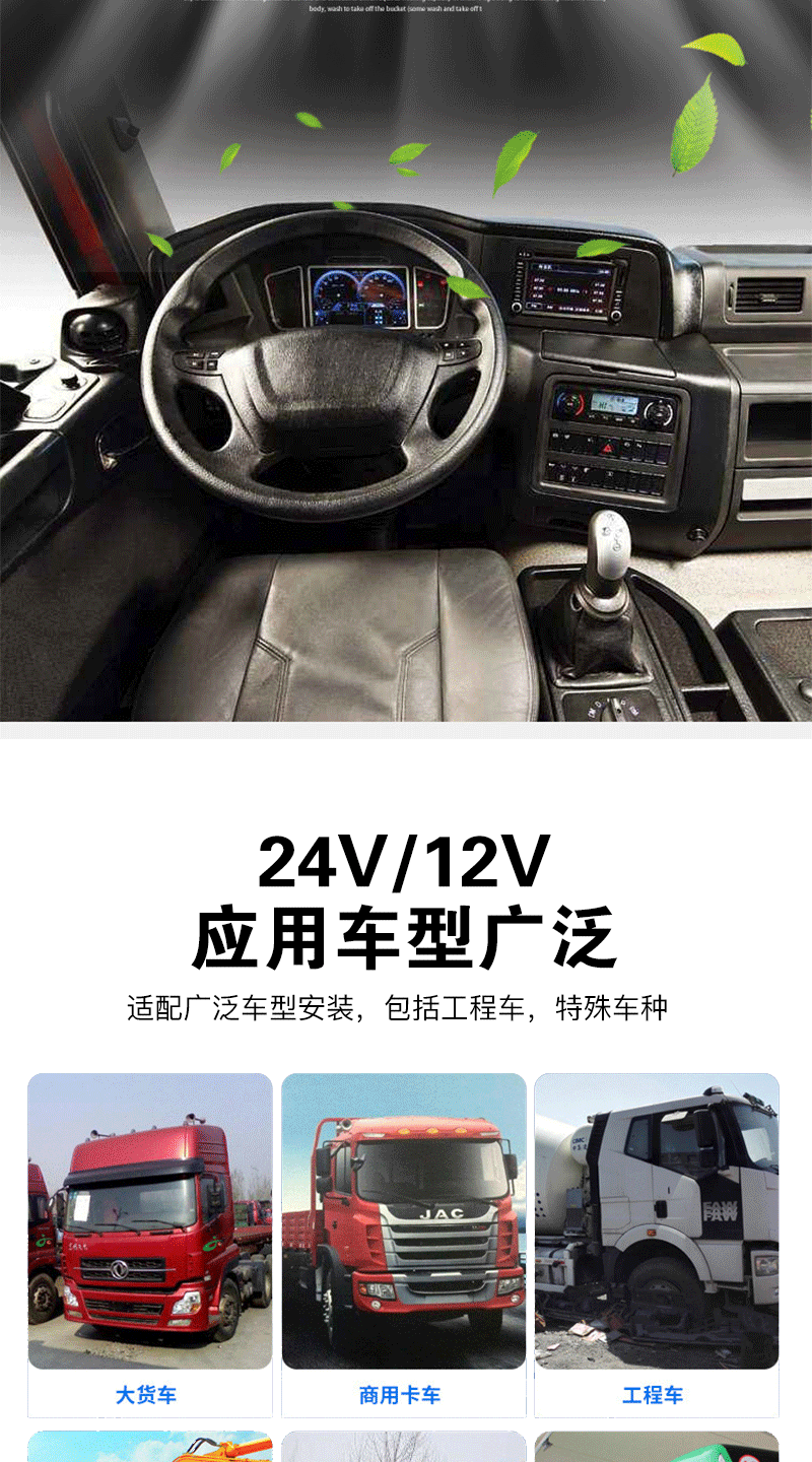 源头工厂汽车空调12v24v立式分体机电动冷暖变频车载房车驻车空调详情12