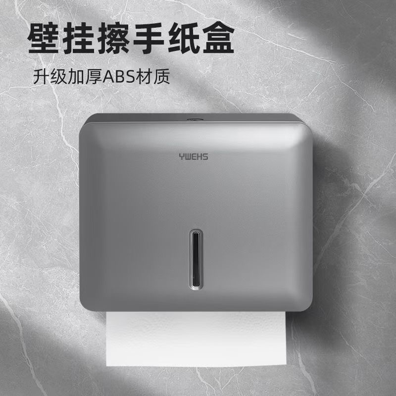 Wall Hanging Automatic Tissue Box Large Roll Tissue Box Dispenser Tissue Holder Toilet Paper Holder Hand Wipe Box Specification drawing
