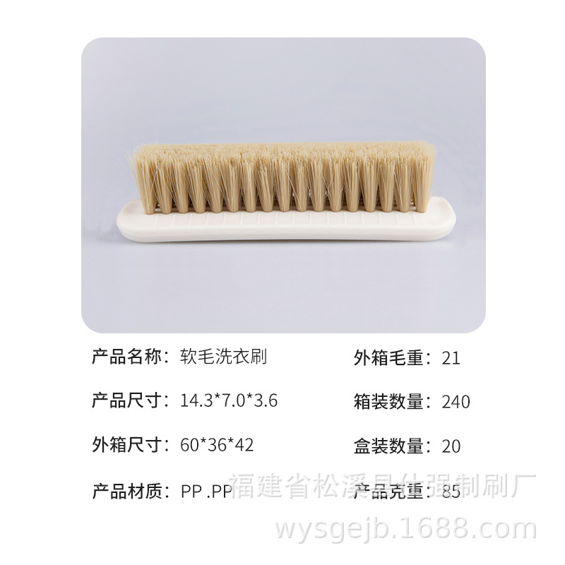 鞋袜除臭剂实物图