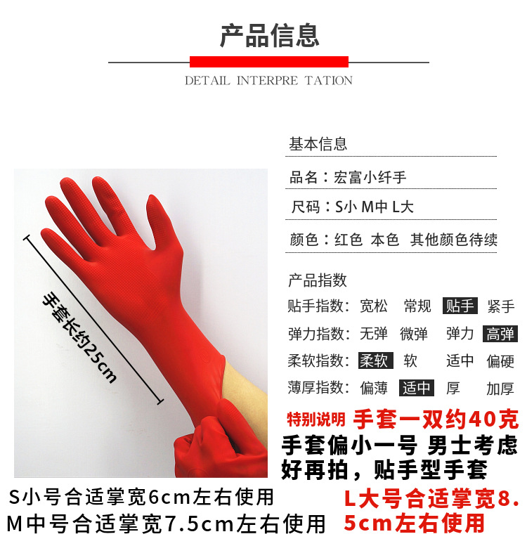 Household Gloves Women's Thin Hand Stick Durable Pure Rubber Children's Dish Washing And Laundry Rubber Rubber Cow String Small Gloves Application Scenario
