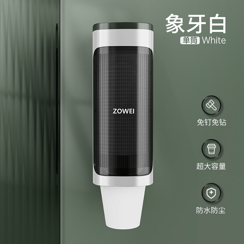 一次性杯子取细节图