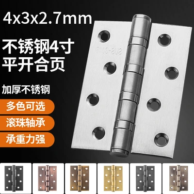 Stainless Steel Hinge Furniture Shutter Hinge Black Silent Bearing 4 Inch Flat Hinge Hardware Accessories